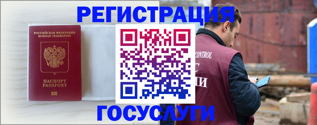 найти адрес прописки в Кунгуре