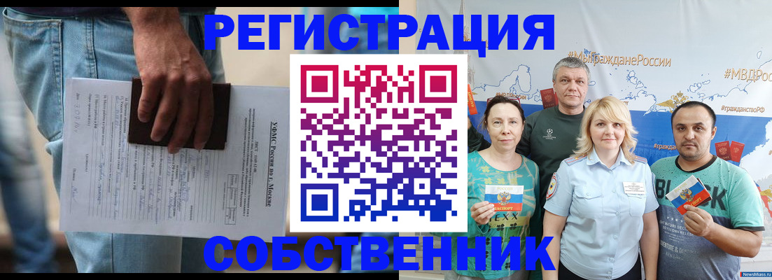 регистрация для дет. сада в Кунгуре
